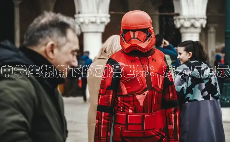 樱花动漫官方网站入口动漫游戏评测