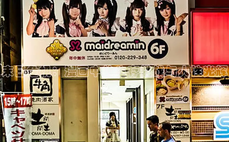 樱花动漫官方版正版入口