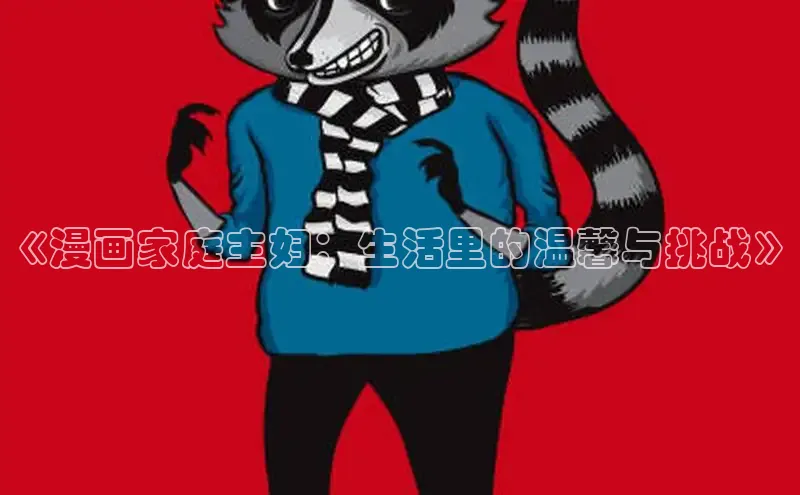 樱花动漫网官方入门网站